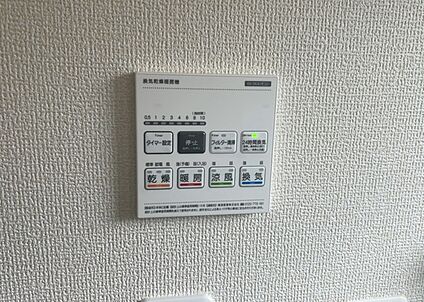 浴室乾燥機リモコン