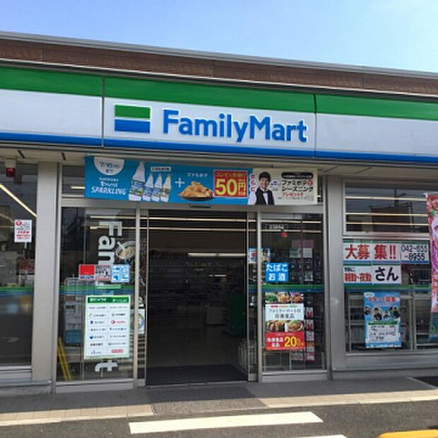 ファミリーマート 中野中央通り店(約339m)
