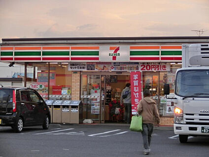 セブンイレブン　相模原西大沼五丁目店 522m(徒歩7分)