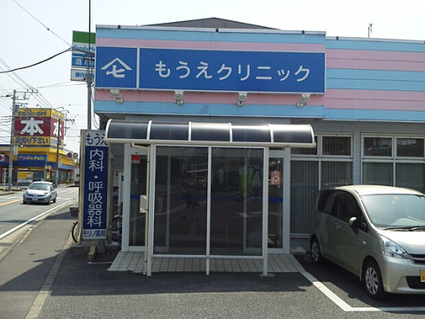 もうえクリニック内科呼吸器科(約669m)