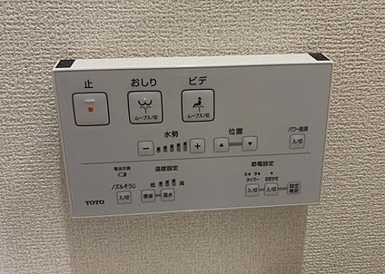 ウォシュレット（リモコン）
