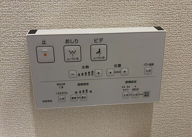 【ウォシュレット（リモコン）】ウォシュレットは、衛生面だけでなく、快適性も向上させる便利な設備です。洗浄機能の種類や水温調節機能など、様々な機能が付いたものが多くあります。リモコンも、操作が簡単で、使いやすいものを選びましょう。