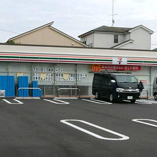 セブンイレブン　相模原相南一丁目店 942m(徒歩12分)