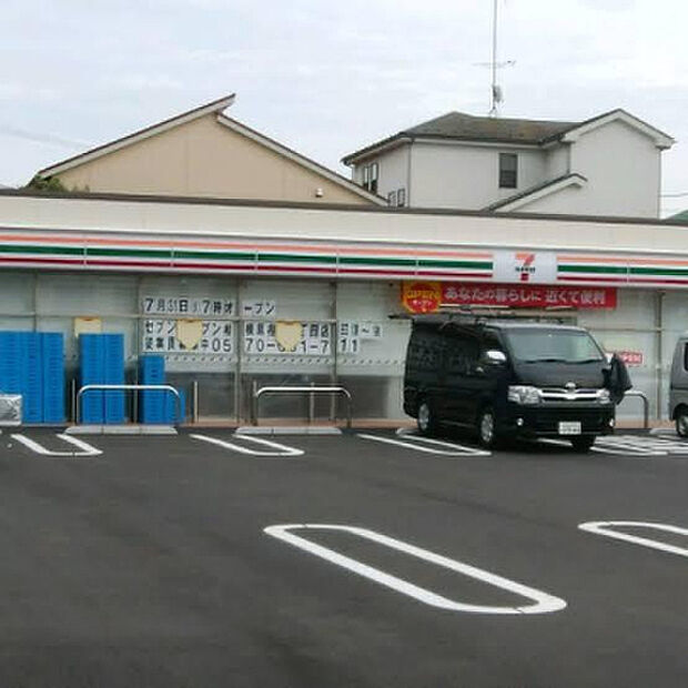 セブンイレブン 相模原相南一丁目店(約942m)