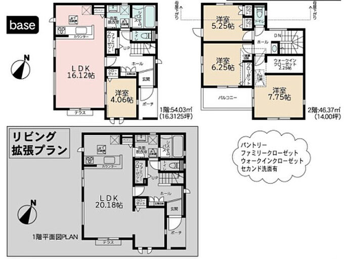 1号棟