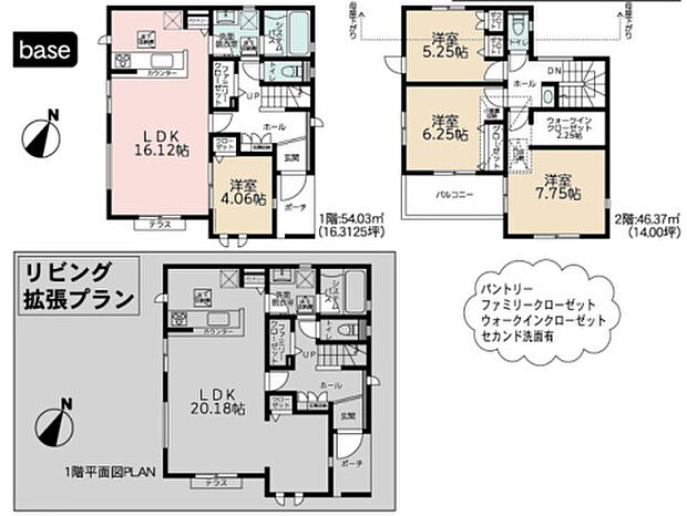 【4LDK】2026年8月築
ご家族でゆとりある暮らしを叶える4LDK新築戸建。4つの居室と広々としたLDKを備え、ご家族それぞれのプライベート空間と団らんの場をしっかり確保しました。お子様の成長に合わせて使い分けできる柔軟な間取りは、長期的なライフプランにも対応。最新の住宅設備と高い断熱性能で、一年を通して快適な暮らしを実現します。耐震性能にも優れ、ご家族の安全を守る安心の住まい。収納スペースも豊富で、すっきりとした生活を送れる理想的な物件です。