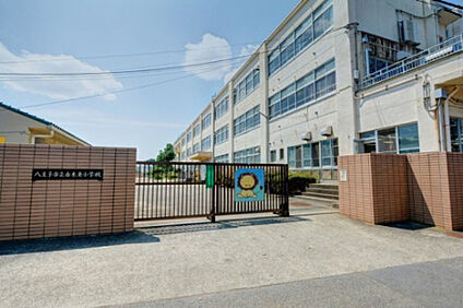 由木東小学校 579m(徒歩8分)