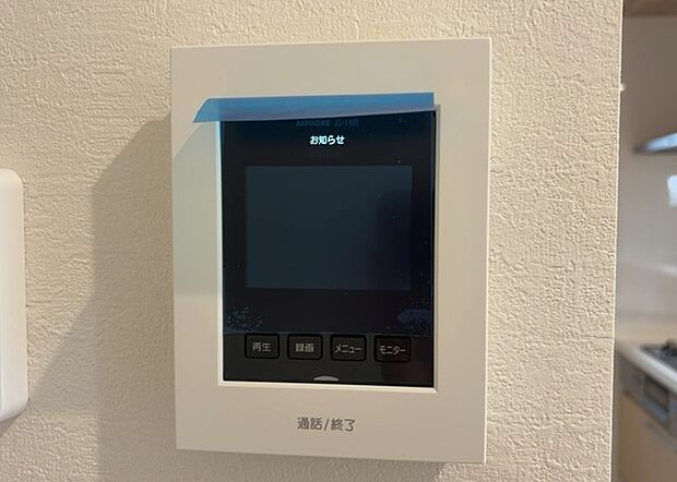 【TVモニター付きインターホン】TVモニター付きインターホンは、来訪者の顔を確認できるだけでなく、音声でやり取りすることもできるため、セキュリティ面で安心できる設備です。モニター画面が大きく見やすいもの、夜間でも来訪者をしっかりと確認できるものなど、機能性を重視したいところです。