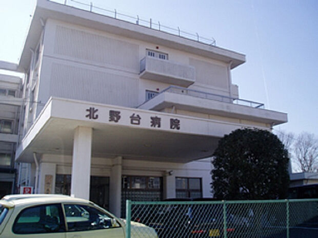 北野台病院(約553m)
