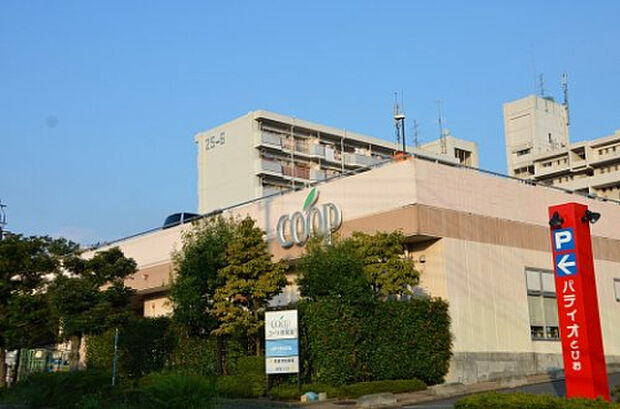 ユーコープ鳶尾店(約665m)