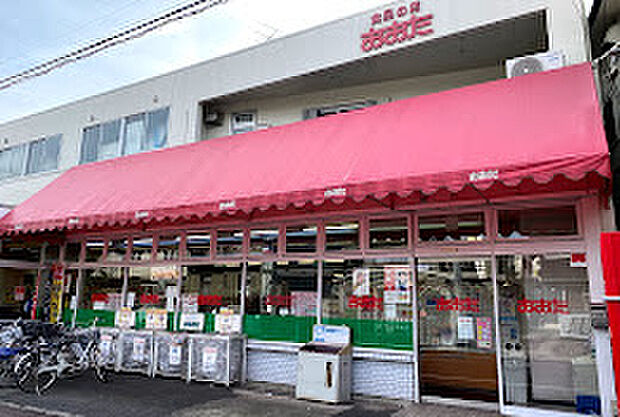 食品の店おおた 多摩平店(約2,041m)