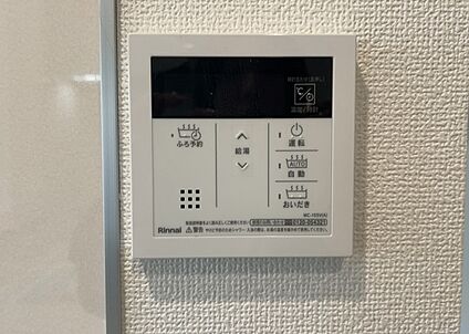 給湯器リモコン