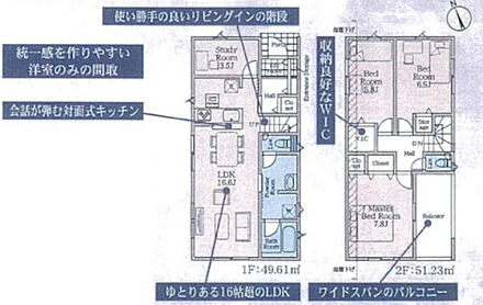 2026年5月築
洗練されたデザインと暮らしやすさを追求した3LDK新築戸建。シンプルかつ上質な外観は、街並みに調和しながらも個性を放ちます。室内は無駄のない動線設計で、家事効率もアップ。広々としたリビングは大きな窓から光が差し込み、明るく開放的な空間を実現しました。各居室にも十分な収納スペースを確保し、ご家族の荷物もすっきり整理できます。高い住宅性能と充実の保証で、長く安心して住み続けられる、こだわりの住まいです。 