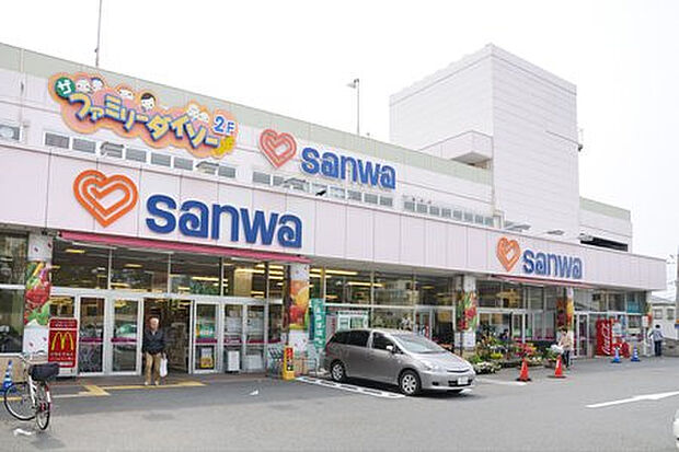 スーパー三和相模が丘店（約819m）