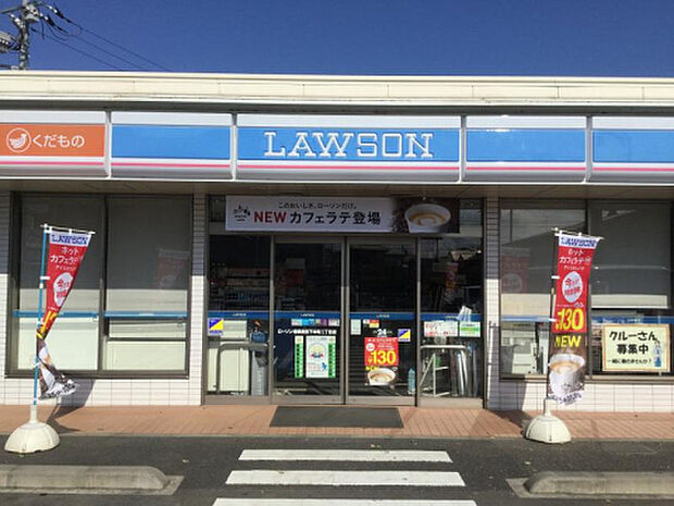 ローソン 相模原宮下本町二丁目店(約438m)
