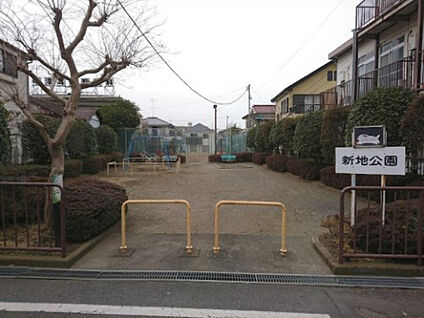新地公園 2m(徒歩1分)