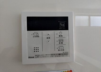 給湯器リモコン