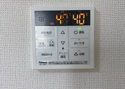給湯器リモコン