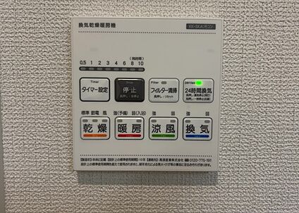 浴室乾燥機リモコン