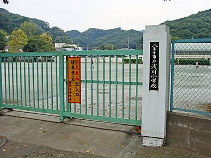浅川小学校 1018m(徒歩13分)