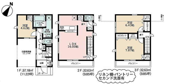 2号棟