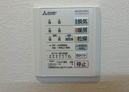 浴室乾燥機リモコン