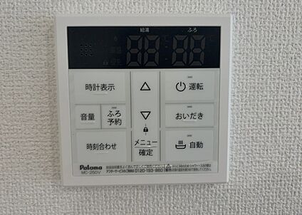 給湯器リモコン