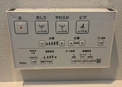 ウォシュレット（リモコン）