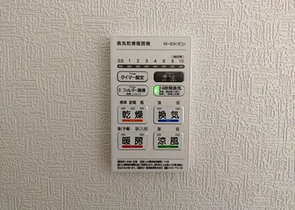 浴室乾燥機リモコン