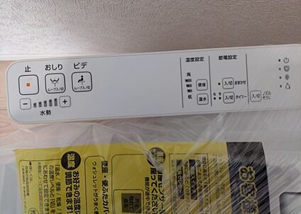 ウォシュレット（リモコン）
