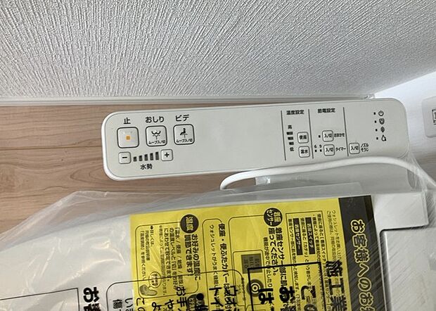 【ウォシュレット（リモコン）】ウォシュレットは、衛生面だけでなく、快適性も向上させる便利な設備です。洗浄機能の種類や水温調節機能など、様々な機能が付いたものが多くあります。リモコンも、操作が簡単で、使いやすいものを選びましょう。