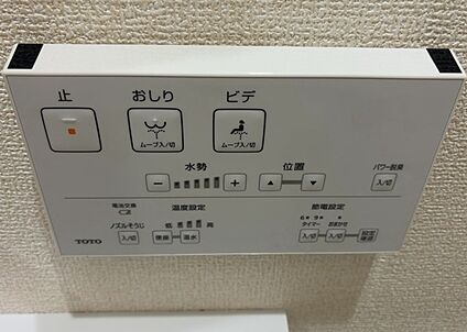 ウォシュレット（リモコン）