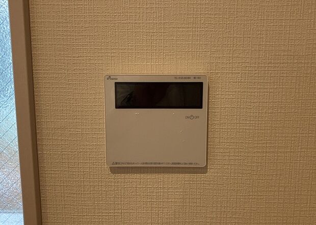 【給湯器リモコン】給湯器リモコンは、お風呂の温度設定やタイマー設定など、お風呂を快適に楽しむために欠かせないものです。液晶画面が大きく見やすいもの、操作ボタンが分かりやすいものなど、使いやすさが重要です。また、エコ機能が付いているものなら、光熱費の節約にもつながります。