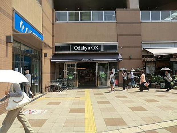 オダキューＯＸ相模原店（約861m）