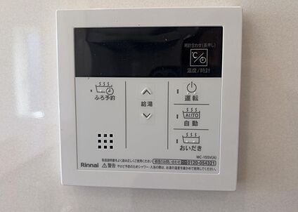 給湯器リモコン