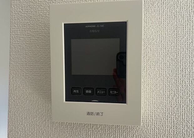 【ＴＶモニター付きインターホン】TVモニター付きインターホンは、来訪者の顔を確認できるだけでなく、音声でやり取りすることもできるため、セキュリティ面で安心できる設備です。モニター画面が大きく見やすいもの、夜間でも来訪者をしっかりと確認できるものなど、機能性を重視したいところです。