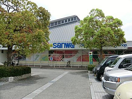 三和小山田店 1052m(徒歩14分)