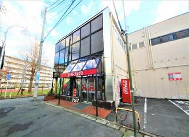 スーパーアルプス長房店(約665m)