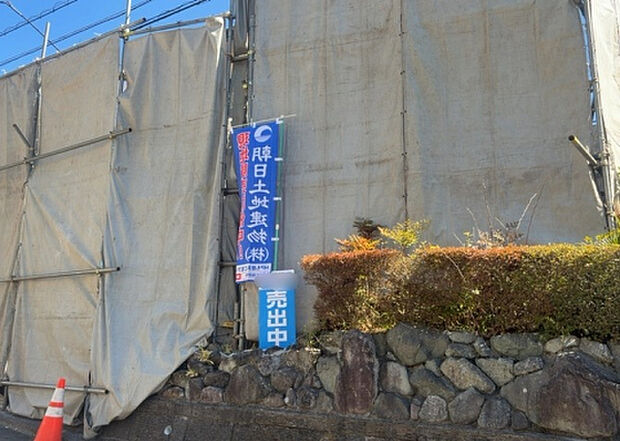 【外観_3】現地に行くなら、物件の周囲の地形がどうなっているかを見ることも大切です。周辺より低くなっている土地では、大雨などで水が集まりやすいため、地盤が弱くなっているということも考えられるため、注意が必要です。