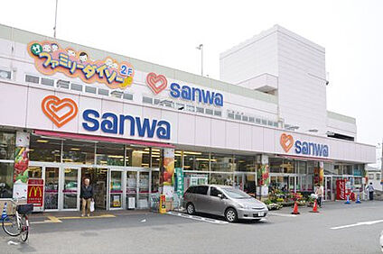 スーパー三和相模が丘店 786m(徒歩10分)