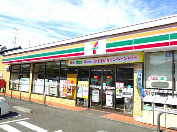 セブンイレブン　相模原共和ニ丁目店（約422m）
