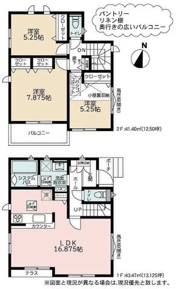 【3LDK】2026年12月築
ナチュラルテイストでまとめられた、心地よい3LDK新築戸建。木のぬくもりと現代的な機能性が融合した、住む人に優しい設計です。LDKは家族のコミュニケーションを大切にする対面キッチン仕様で、料理をしながらでもお子様の様子を見守れます。各個室は採光・通風にも配慮され、快適な生活空間を実現。耐震等級・断熱等級ともに高水準で、安全性と省エネ性を両立。閑静な住環境で、ご家族の新しい暮らしをスタートできる物件となっております。