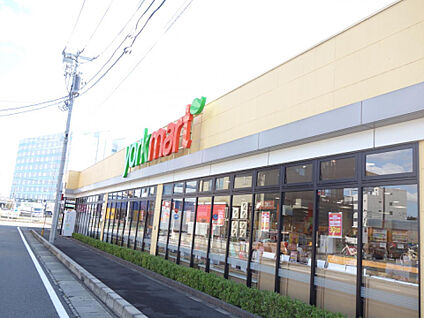 ヨークマート厚木インター店 1110m(徒歩14分)