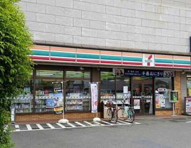 セブンイレブン　座間ひばりが丘四丁目店（約410m）