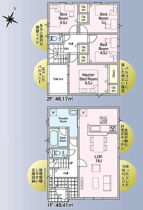 3号棟