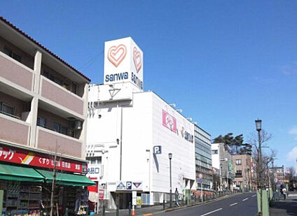 三和金井店 433m(徒歩6分)