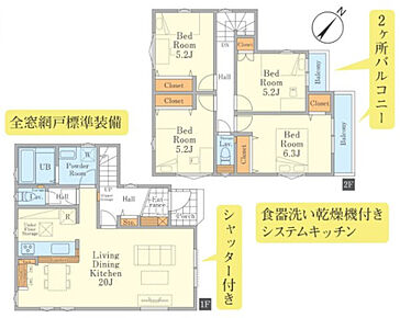 2026年2月築
家族みんなが快適に過ごせる、ゆとりの4LDK新築戸建。広々としたLDKを中心に、4つの居室をバランスよく配置した暮らしやすい間取りです。各部屋には十分な収納を確保し、ご家族の荷物もすっきり収まります。最新の住宅設備を完備し、キッチン・浴室・洗面所など水まわりも使い勝手抜群。耐震性・省エネ性・耐久性すべてにおいて高水準を実現しました。アフターサービスも充実し、長く安心して住み続けられる理想の住まいです。 