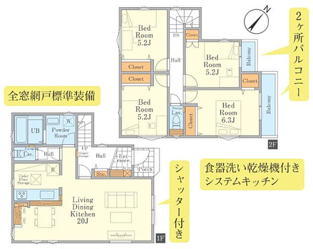【4LDK】2026年2月築
家族みんなが快適に過ごせる、ゆとりの4LDK新築戸建。広々としたLDKを中心に、4つの居室をバランスよく配置した暮らしやすい間取りです。各部屋には十分な収納を確保し、ご家族の荷物もすっきり収まります。最新の住宅設備を完備し、キッチン・浴室・洗面所など水まわりも使い勝手抜群。耐震性・省エネ性・耐久性すべてにおいて高水準を実現しました。アフターサービスも充実し、長く安心して住み続けられる理想の住まいです。