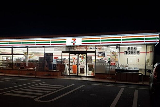 セブンイレブン　厚木山際店（約341m）