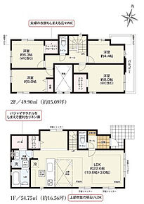 2026年5月築
家族みんなが快適に過ごせる、ゆとりの4LDK新築戸建。広々としたLDKを中心に、4つの居室をバランスよく配置した暮らしやすい間取りです。各部屋には十分な収納を確保し、ご家族の荷物もすっきり収まります。最新の住宅設備を完備し、キッチン・浴室・洗面所など水まわりも使い勝手抜群。耐震性・省エネ性・耐久性すべてにおいて高水準を実現しました。アフターサービスも充実し、長く安心して住み続けられる理想の住まいです。 
